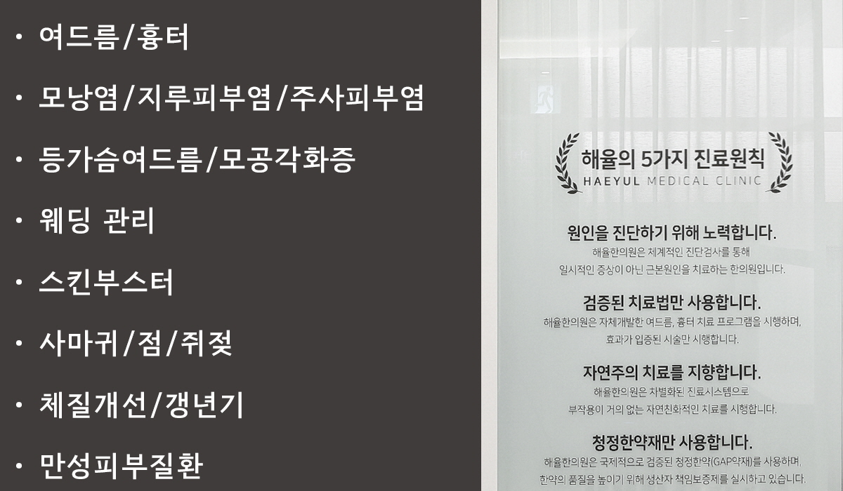 병원 사진 2